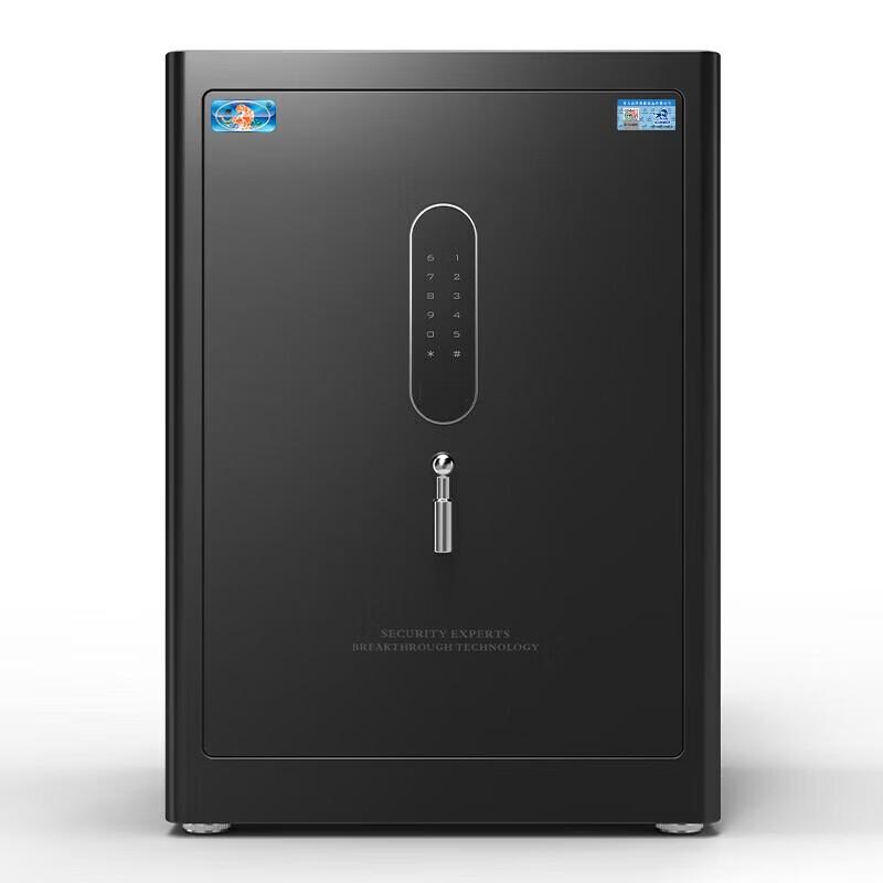 Tiger Brand Home & Office Electronic Password Safe