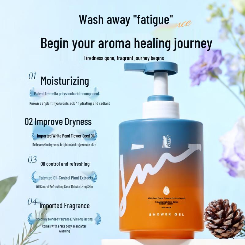 Yin White Pond Flower Tremella Hydrating Shower Gel