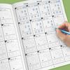 Grund- und Mittelschule Mathe Arbeitsbuch Freundliche Materialien Multiplikation Division Übungen Praktisches Mathe Übungsbuch