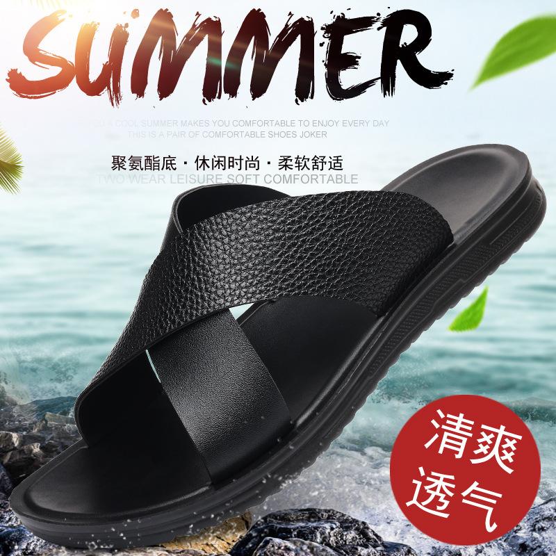 Men's slippers non-slip soft-soled breathable one-word beach shoes trendy versatile outer sandals men