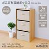Yamazens Storage Box Handles Compatible Color Boxes Set 3 Clothing Small Item Foldable Universal Width 38 Depth 25 Height cm Assembled Beige