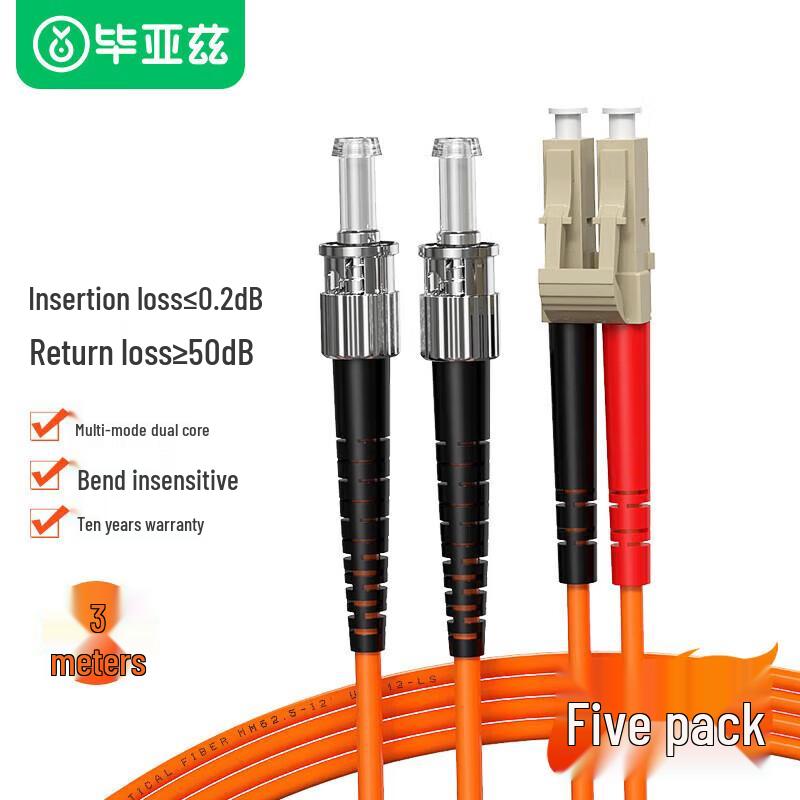 

BIAZE FC-LC (UPC) OM2 Multimode Duplex Fiber Optic Patch Cable