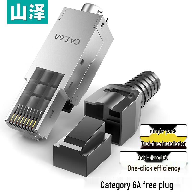 SAMZHE CAT6A Shielded Tool-Free RJ45 Connector