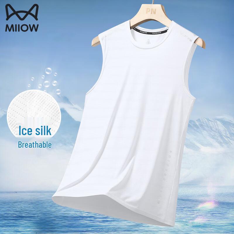 MIIOW Men's Ice Silk Quick-Dry Sports Vest