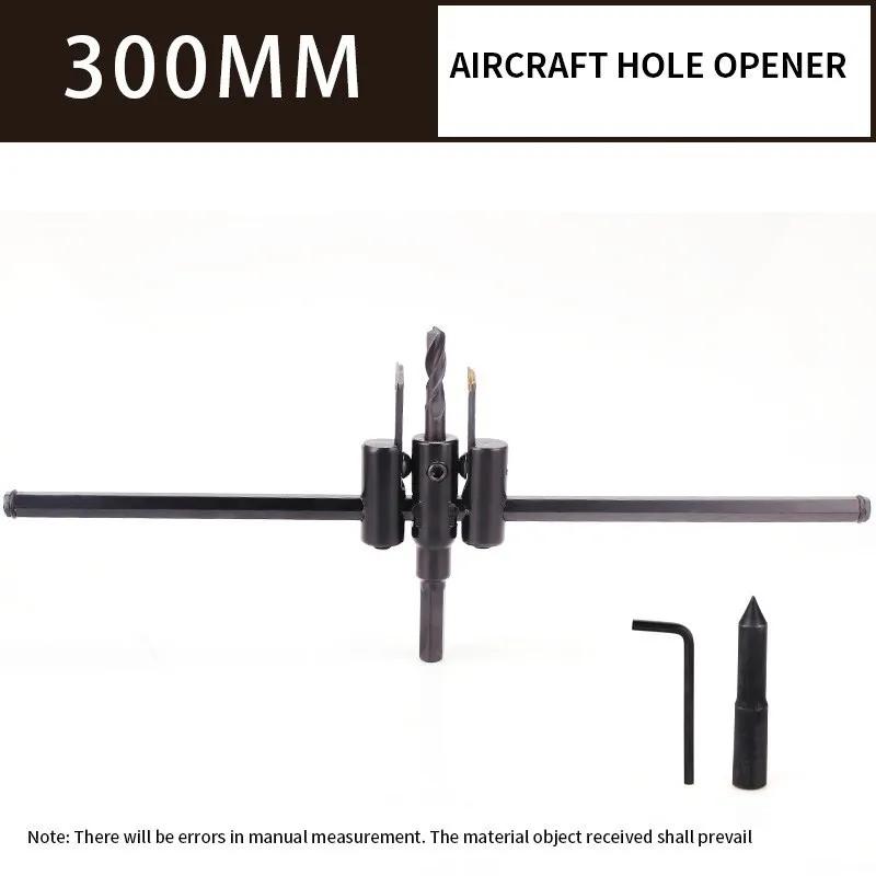 120/200/300mm Adjustable Circle Hole Cutter Wood Drywall Drill Bit Saw Round Cutting Blade Aircraft Type  Tool