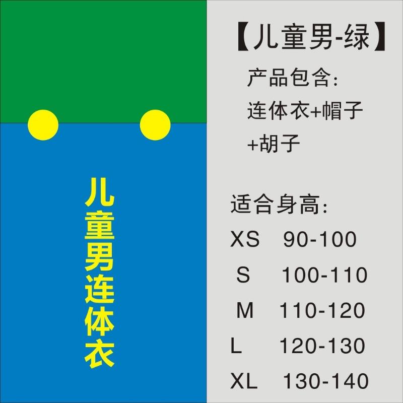 Halloween Cosplay Anime Costume Parent-child Cosplay Children's Day Clothes Super Overalls