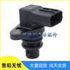 G4T08671 Crankshaft Position Sensor for Mazda Cars