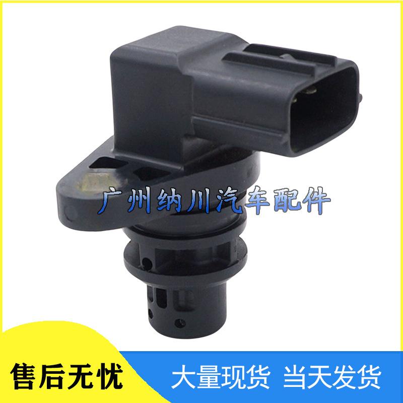 G4T08671 Crankshaft Position Sensor for Mazda Cars
