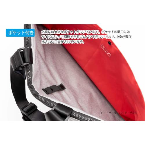 Ikex Industrial Tote Cooler Bag, Gray, COL005, 490 X 220 X 420 Mm