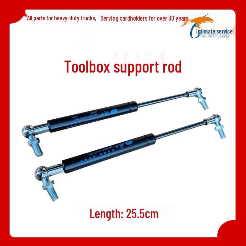 Suitable for Jiefang J6 Navigator J6P Toolbox Support: Gas Spring Hydraulic Rod Support (5402690) 1 piece
