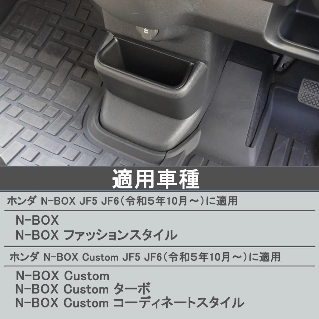 Center Low Box Tray, Console Box, Storage Box, Tray, No Rattling, TPE Material, Small