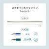 Sailor Fountain Pen Nib Dip Pen Hocoro Double White Fine Point Width 1.0mm 12-0220-010