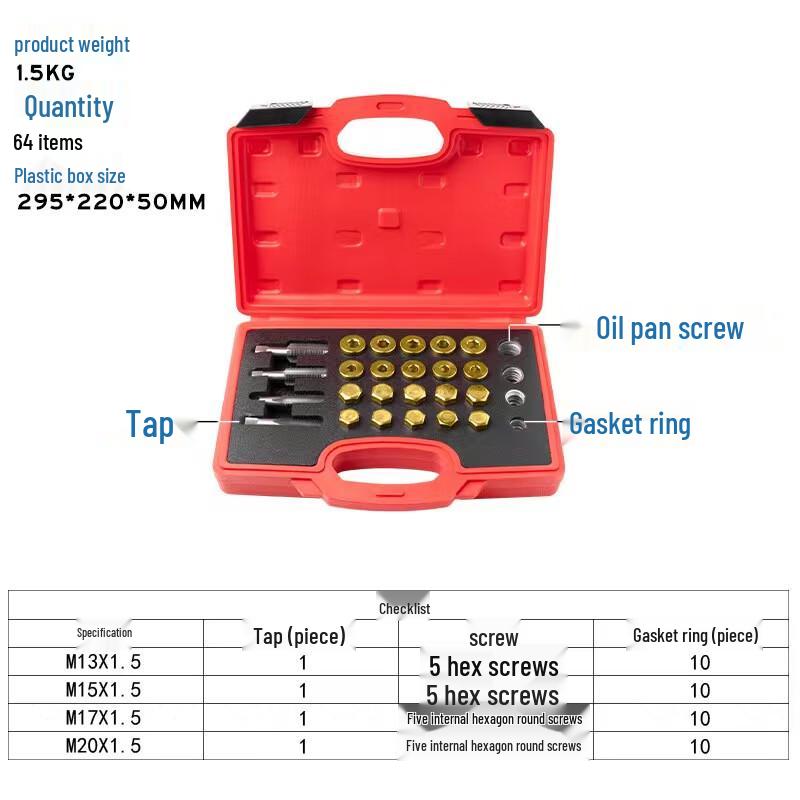 Car Oil Pan Drain Plug Thread Repair Kit CN plug (adapter included)