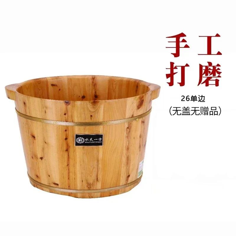 

CM Premium Cedar Foot Soak Tub Durable Solid Wood Foot Massage Barrel Thickened for Heat Preservation Home Spa Hot