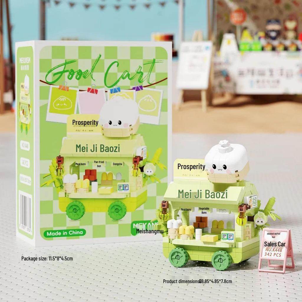 Compatible Lelele Travel RV Building Blocks Educational Toy for Children