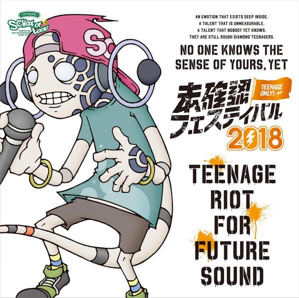 

CD VARIOUS - Unidentified Festival 2018 MKKN1004 Mikakunin Recor 2018 Japan ObiJapanese Pop/Rock Used