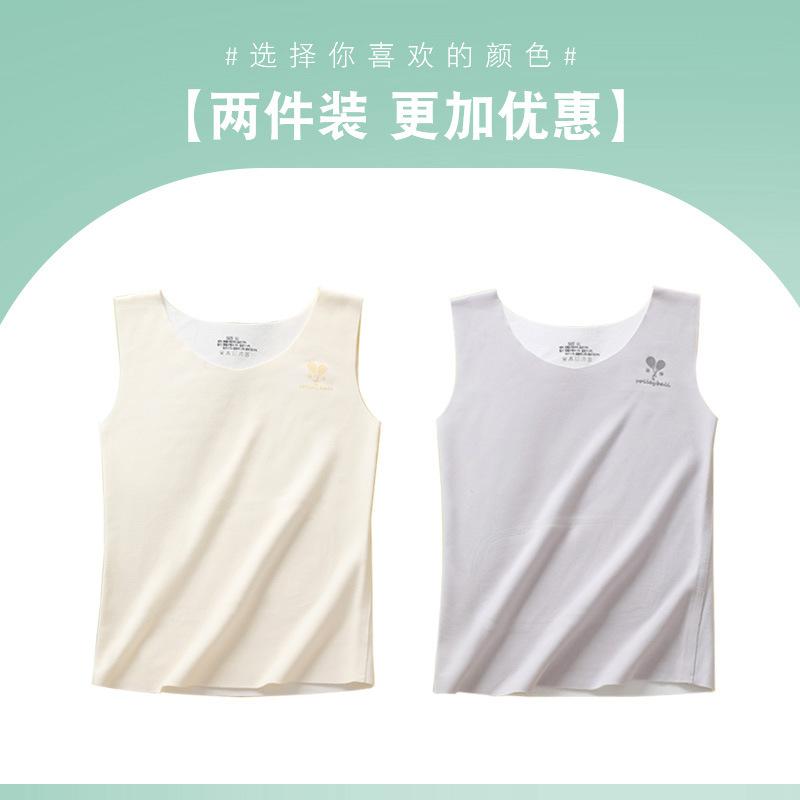 Children's thermal vest wears autumn and winter German velvet bottoming children's development period primary school students less vest
