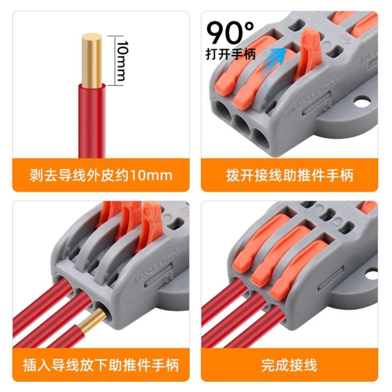 10Pcs Quick Wire Connector Push In Electrical Terminals Block For Soft And Hard Wires Quick Installation Enduring