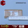 Applicable To Chery Model T9 Word Mark, Sign