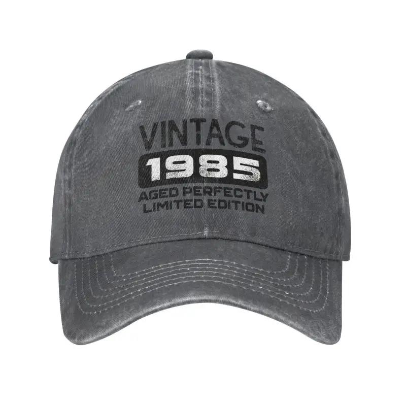 Custom Cotton Birthday Gift Vintage 1985 Aged Perfectly Limited Edition Baseball Cap for Unisex WomenBreathable Dad Hat Streetwear
