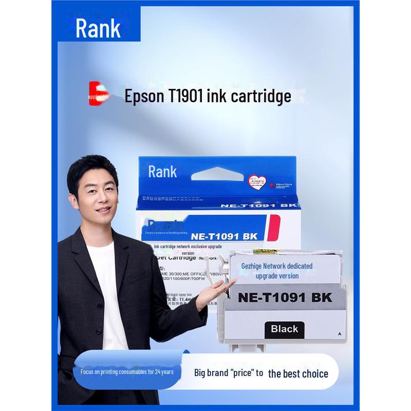 

Gezhige Ink Cartridges Compatible with Epson T1091/T1092/T1093/T1094. Red T1093