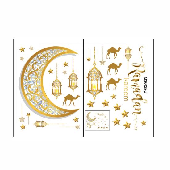 

2 шт. настенная наклейка самоклеящаяся съемная водостойкая декоративная ПВХ лампа с луной и звездой фоновая наклейка домашний декор золотистый