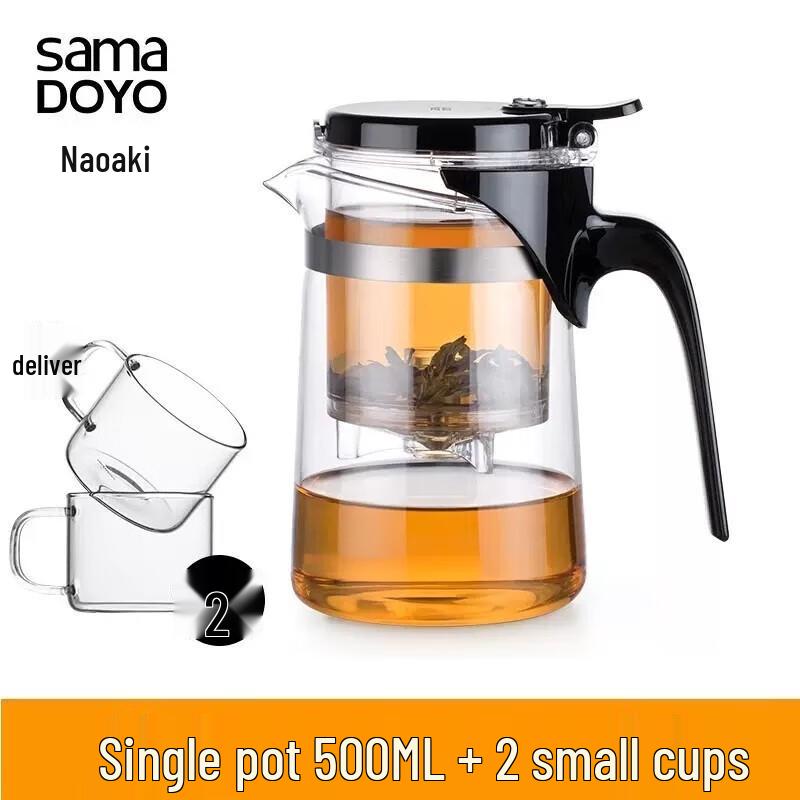 Shangming Tea Water Separation Glass Pot