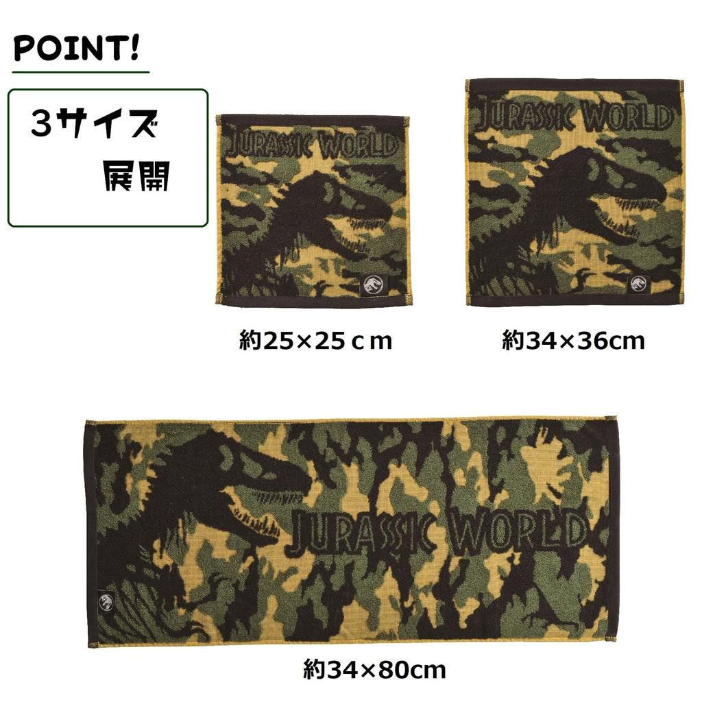 Marushin Jurassic World Face 34 X Jurassic 4985002300 Towel, 80cm, Camouflage, 100% Cotton,