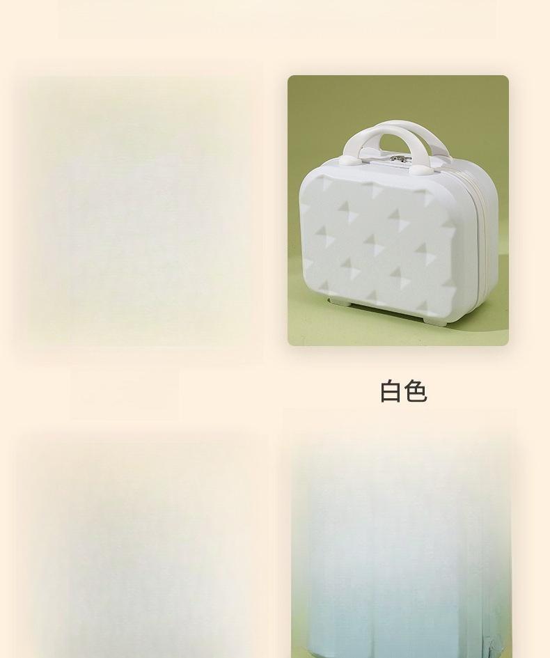 14-Inch suitcase, suitcase, sub-storage case, mini cosmetic case, cosmetic bag, cosmetic storage, retro style