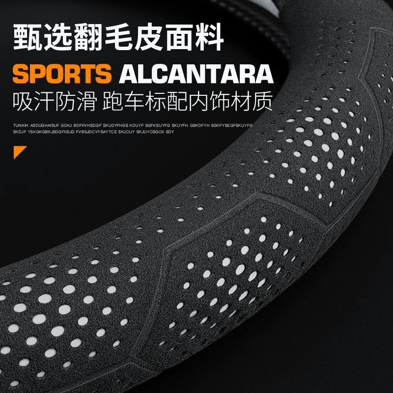 For Tank 300 400 500 300Hi4-T 500Hi4-T Car Suede Carbon Fiber Leather Breathable And Anti-Slip Steering Wheel Cover Accessories