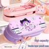 Double-Layer Waterproof Cartoon Pencil Case for Students - Cute, High-Capacity Stationery Box