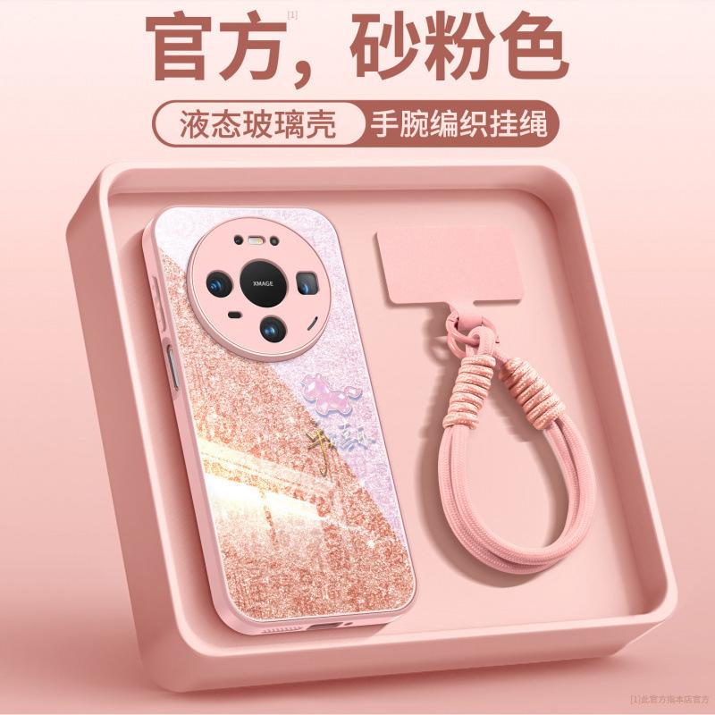 Applicable To Huawei Mate80 Mobile Phone Case, New Mate70 High-end Protective Case Mate60pro + All-inclusive with Lanyard