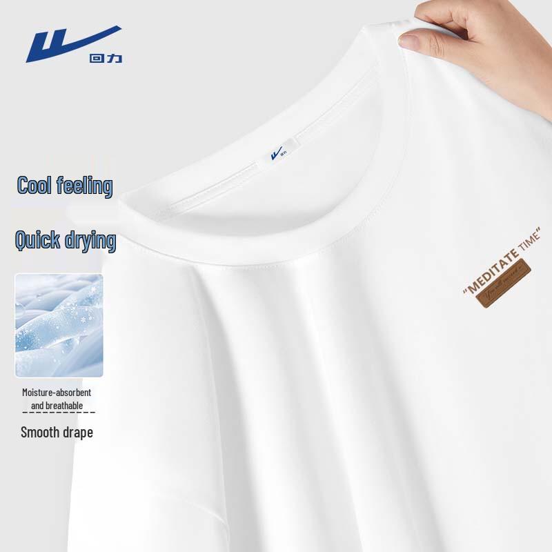 Warrior Men's Casual Quick-Dry Short Sleeve T-Shirt