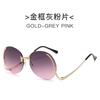 New gradual change marine frameless curved legs sunglasses fashion metal women sunglasses European and American sunglasses