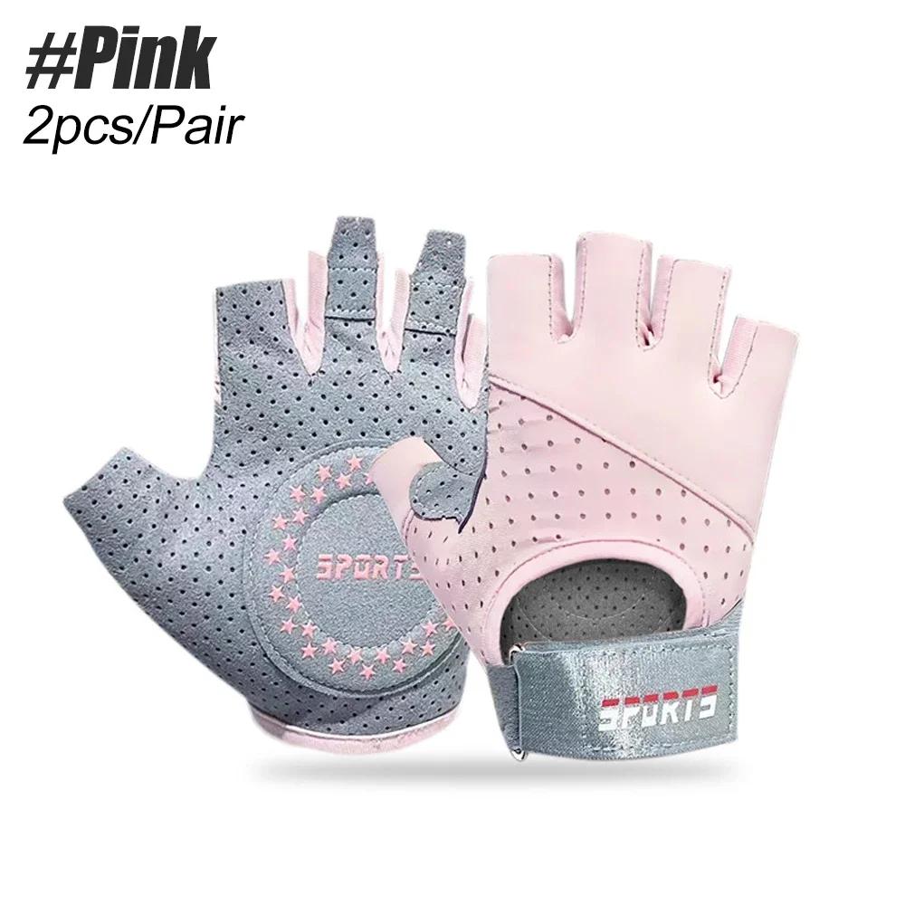 Breathable Workout Gloves For Men Women Outdoor Sports Weight Lifting Cycling Gym Training Exercise Gloves