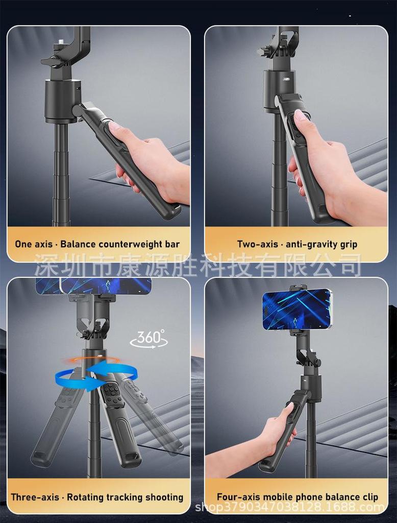 Mobile Gimbal PTZ Stabilizer: Auto-Tracking Face Recognition Selfie Stick for Live Streaming