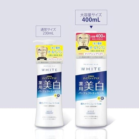 Moisture Mild White Perfect Essence Large Capacity 400mL Niacinamide Vitamin C Hyaluronic Acid Quasi-drug MMW KOSE