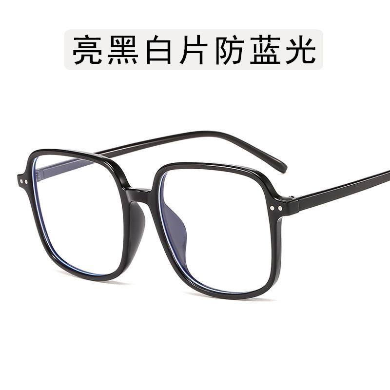 Blue Light Blocking Men Women Glasses Fashion Square Shape Big Size Glass in Trend Trendy Glasses Frame Women