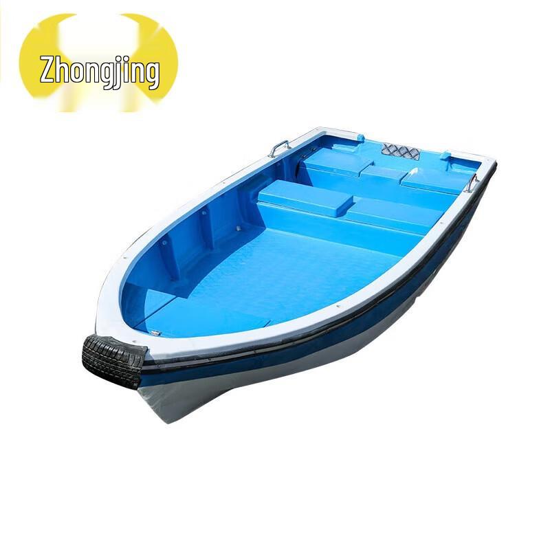4.3m Fiberglass Fishing Boat with Live Well