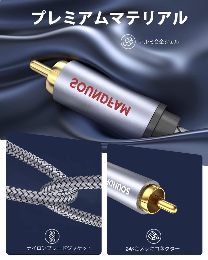 RCA Audio Cable SOUNDFAM RCA Y Splitter 1RCA To 2RCA RCA Audio Cable Bidirectional RCA Y Adapter for Subwoofer Home Theater AV Receiver Amplifier Gray