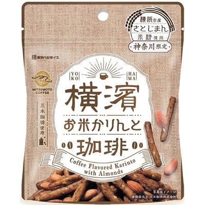 mitsuhashi rice Limited YOKOHAMA OMAE KARINTO COFFEE 35g Wagashi