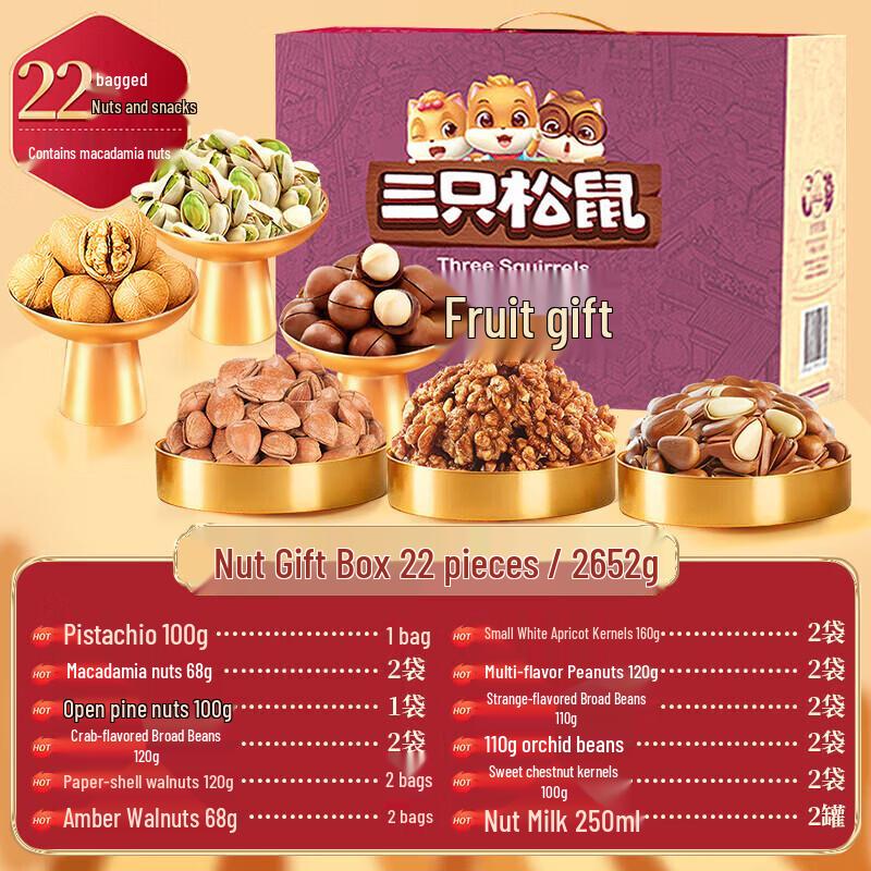 Three Squirrels Nut & Snack Gift Box