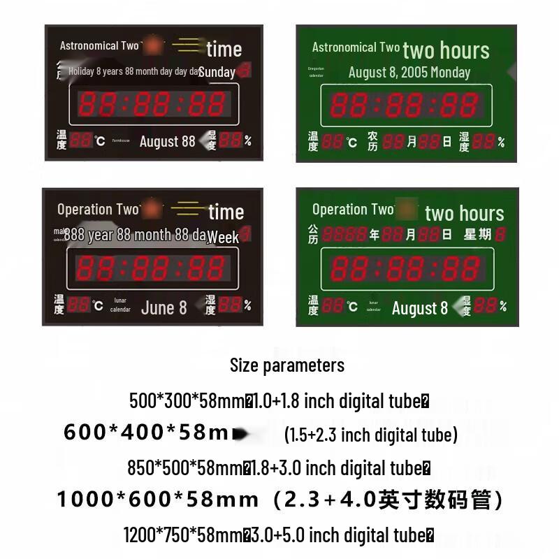 Beidou Satellite Astronomical Wall Clock