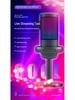 USB RGB Condenser Microphone with Shockproof Noise Reduction for Gaming and Streaming