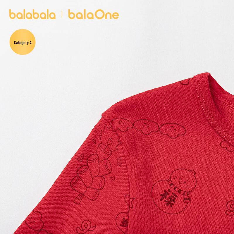 Balabala Boys' Spring Casual Underwear Set