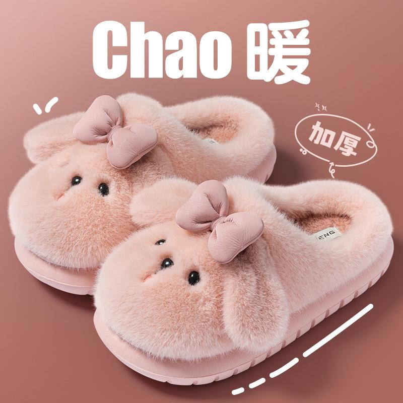 Soft Cute Dog Fleece Warm Cotton Slippers Women Autumn Winter Cartoon Versatile Anti Slip Thick Sole Plush Slippers