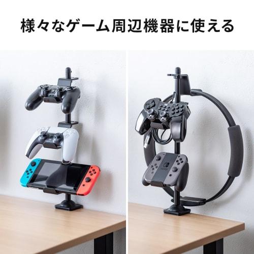 Sanwa Direct Controller Stand, Clamp Type, Adjustable Height, 22/40.5cm, Headphone Stand, Desktop Storage, Black, 200-GAP012BK