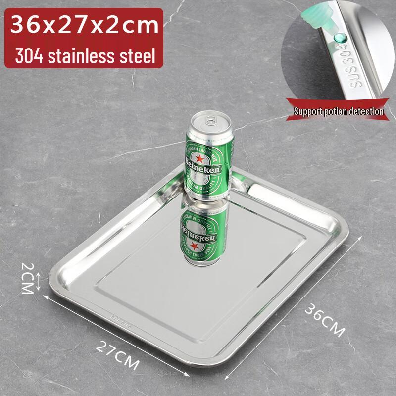 Commercial Stainless Steel Food Service Tray