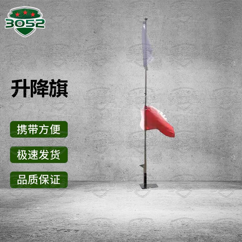 Red and White Shooting Range Hoisting Signal Flag