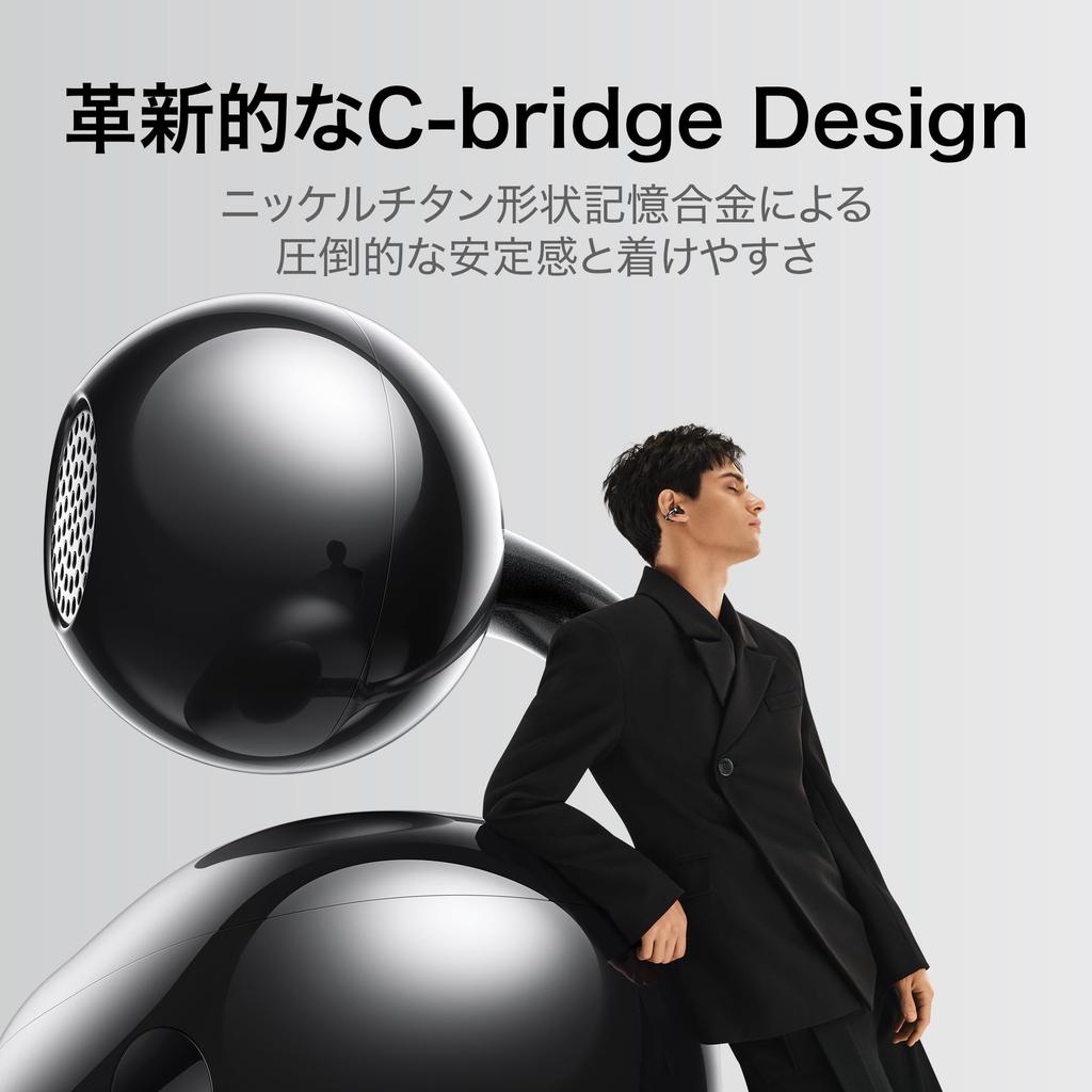 HUAWEI FreeClip Open-Ear Wireless Earbuds, Ear Cuff Style, IP54 Dustproof and Water-Resistant, Lightweight (Approx. 5.6g), Sound Leak Prevention,